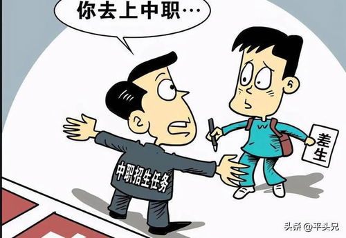 人大代表建议推迟中考分流时间