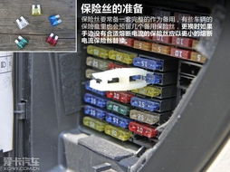 保险丝 多少钱 汽车 保险丝 多少钱 汽车