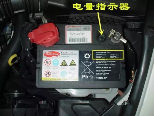 通用汽车电瓶亏电多少 通用汽车电瓶亏电多少