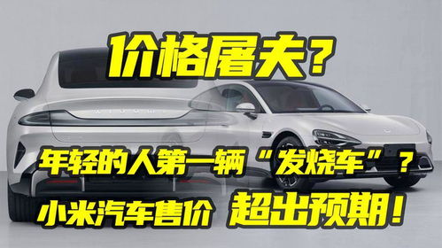 义乌烧汽车多少钱 义乌烧汽车多少钱