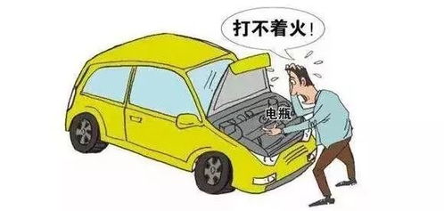 汽车正常放电多少正常
