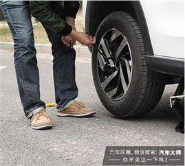 汽车前轮的压力是多少