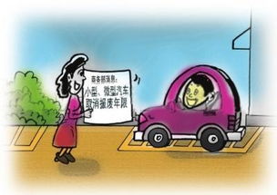 查看汽车跑多少公里报废 查看汽车跑多少公里报废
