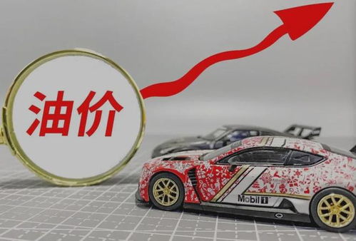 汽车加油多少升