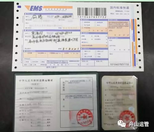 汽车营运证过期罚多少 汽车营运证过期罚多少