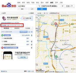 怀化到长沙汽车多少钱