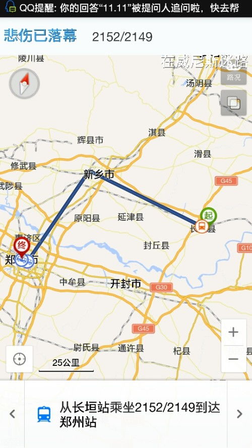 珠海到郑州汽车距离多少 珠海到郑州汽车距离多少
