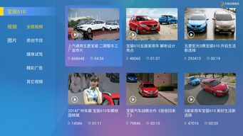 乐视汽车报价多少 乐视汽车报价多少