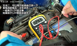 小汽车电池启动电流多少