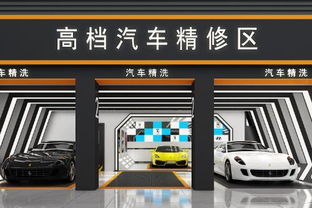 开汽车美容店需要多少钱