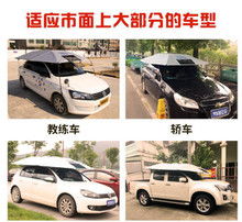贵阳汽车遮阳伞价格多少 贵阳汽车遮阳伞价格多少
