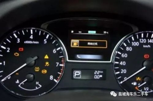 汽车电瓶启停电压多少