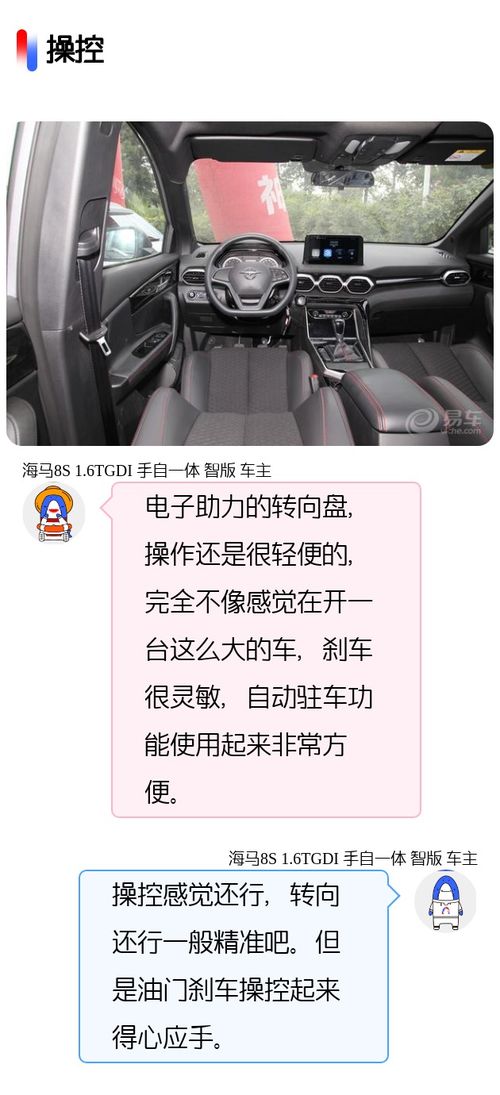 汽车油耗7.7是多少 汽车油耗7.7是多少