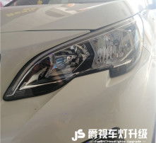 汽车安装透镜多少钱