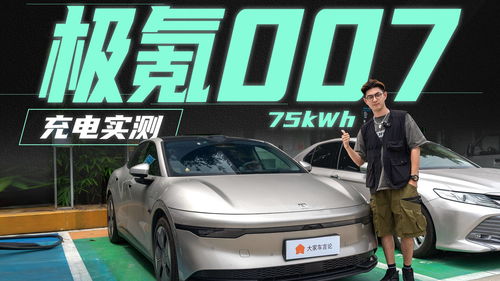 极氪汽车多少钱 极氪汽车多少钱