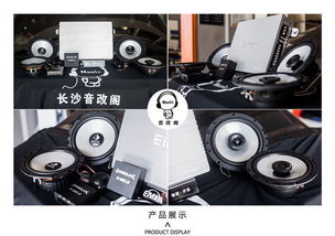 jbl汽车音响一套多少钱 jbl汽车音响一套多少钱