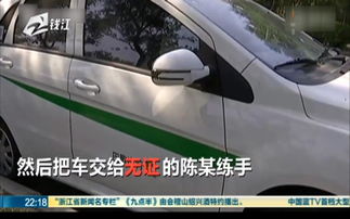 练汽车需要多少学时