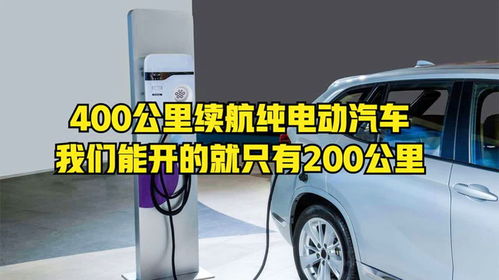 汽车续航200公里多少 汽车续航200公里多少
