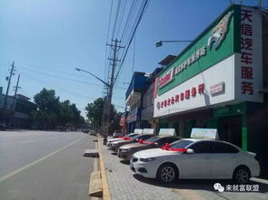 渭南到礼泉汽车多少钱 渭南到礼泉汽车多少钱