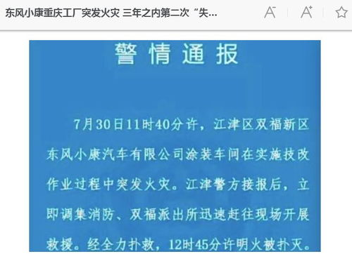 多家大厂刮起反内卷风:不准加班 多家大厂刮起反内卷风:不准加班
