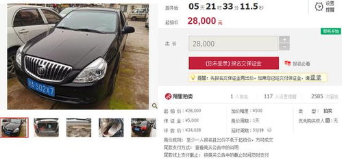 杭州市汽车牌照多少钱