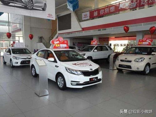 疫情过后汽车多少钱