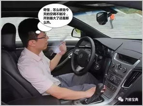 修汽车空调多少钱 修汽车空调多少钱