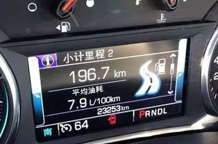 汽车缩水多少公分正常 汽车缩水多少公分正常