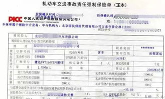 汽车年审费用多少 汽车年审费用多少
