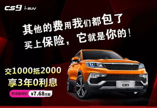 众泰汽车保险多少钱 众泰汽车保险多少钱