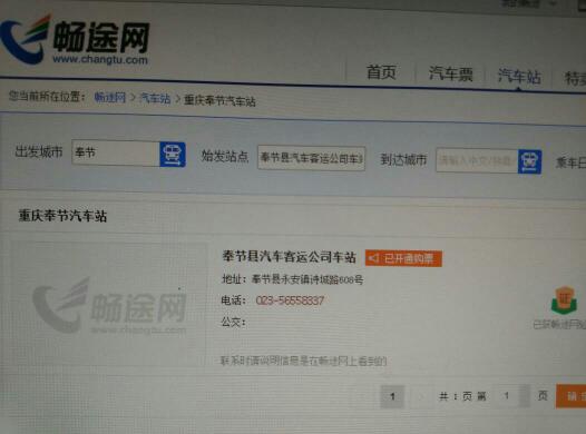 商丘汽车到太原多少钱 商丘汽车到太原多少钱