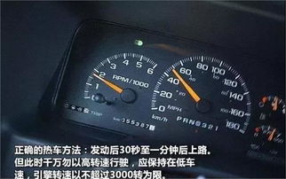 汽车的正常水温是多少 汽车的正常水温是多少