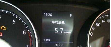 气温多少汽车油耗最低呢