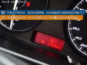 汽车油耗多少正常 汽车油耗多少正常
