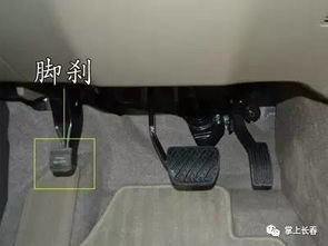 汽车手刹缝隙多少合适 汽车手刹缝隙多少合适