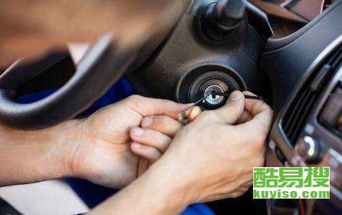 换个汽车锁多少钱 换个汽车锁多少钱