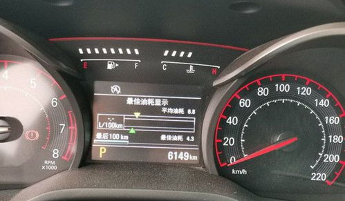 汽车耗油量一般是多少 汽车耗油量一般是多少