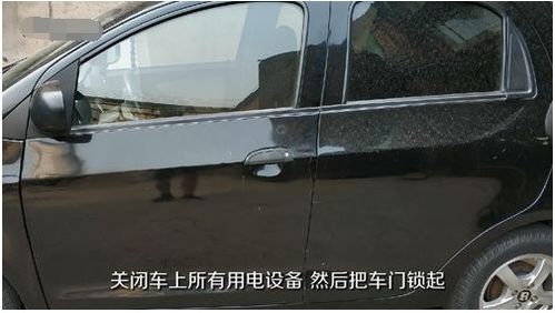 汽车漏电可以查吗多少伏 汽车漏电可以查吗多少伏