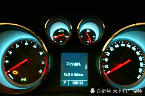 汽车耗油多少算耗油大 汽车耗油多少算耗油大