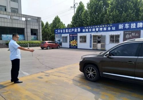青岛汽车过户多少钱 青岛汽车过户多少钱