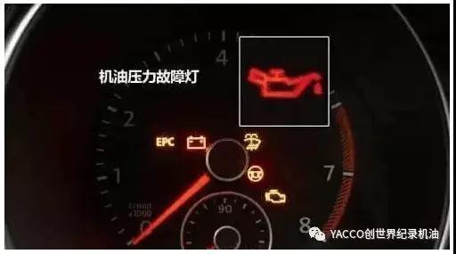 汽车正常要多少机油合格
