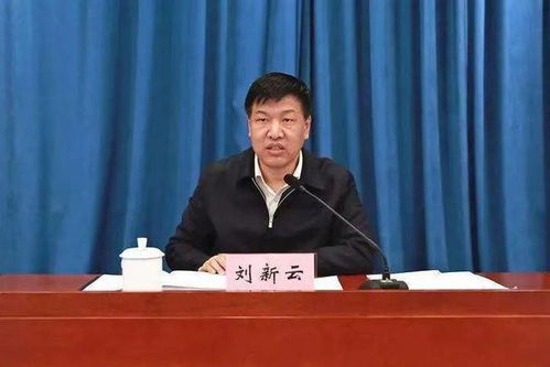 正部级齐同生被开除党籍