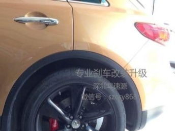 汽车刹车改装多少钱 汽车刹车改装多少钱
