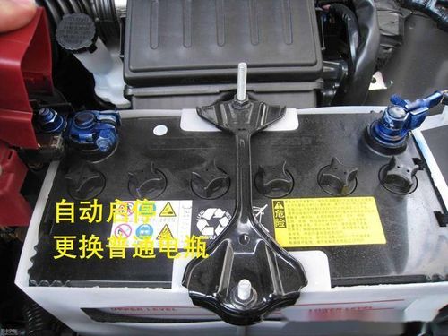 汽车怎样看有多少电瓶