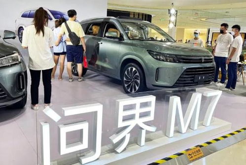 华为汽车销售多少台车 华为汽车销售多少台车