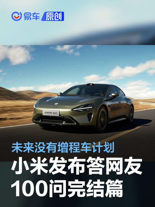 汽车100码多少米长 汽车100码多少米长