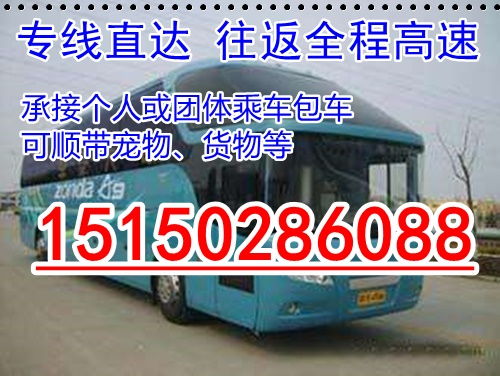莱阳到莱州汽车多少钱 莱阳到莱州汽车多少钱
