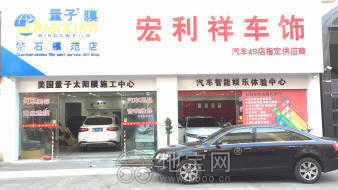 汽车装潢中工工资多少 汽车装潢中工工资多少