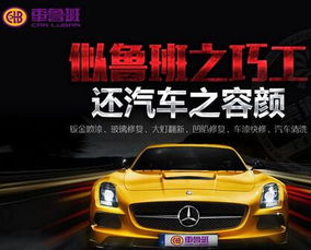 汽车代理需要多少钱