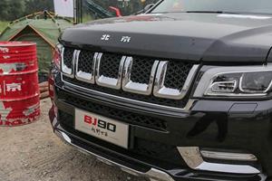 北京汽车bj90多少钱